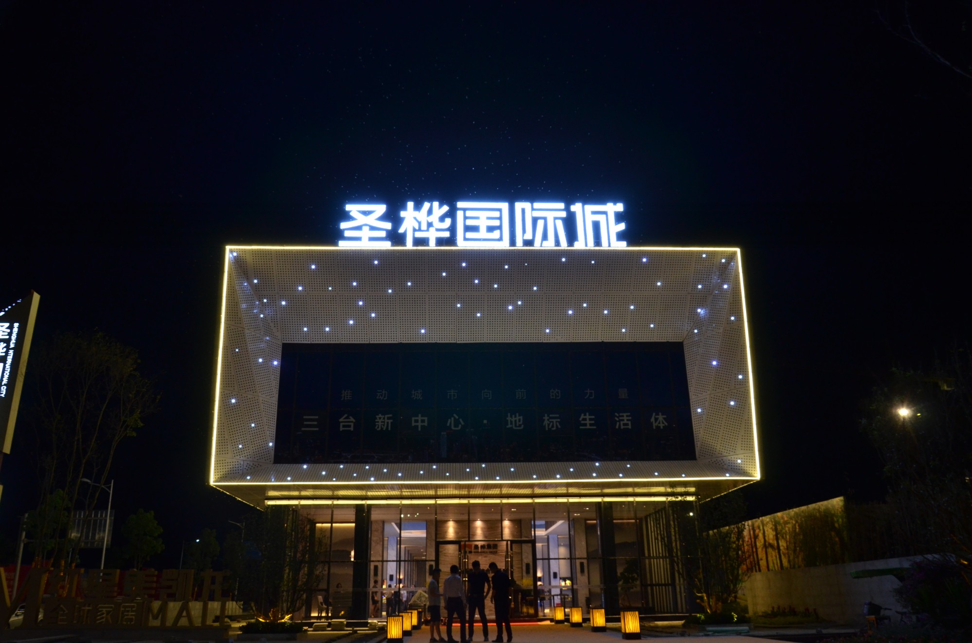 凤凰岛